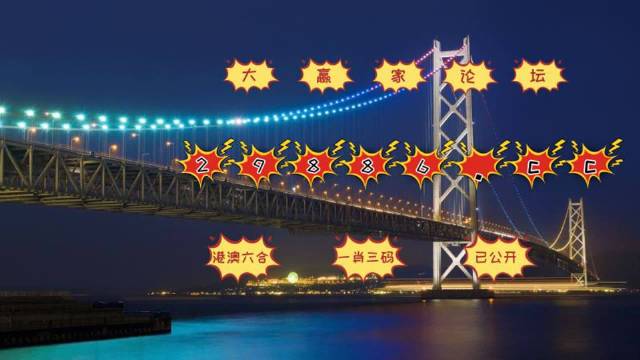 六叔公澳門開獎(jiǎng)結(jié)果詳解，開獎(jiǎng)動(dòng)態(tài)與結(jié)果分析，六叔公澳門開獎(jiǎng)結(jié)果解析，動(dòng)態(tài)與結(jié)果深度分析
