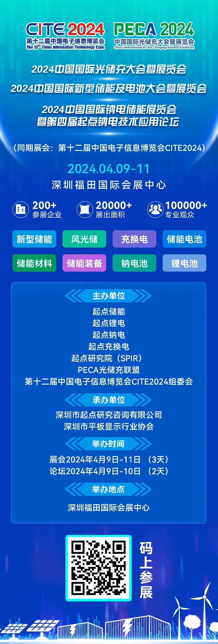 新奧掛正版掛牌，引領(lǐng)行業(yè)走向未來(lái)的新篇章，新奧掛正版掛牌，引領(lǐng)行業(yè)走向未來(lái)的新篇章啟動(dòng)