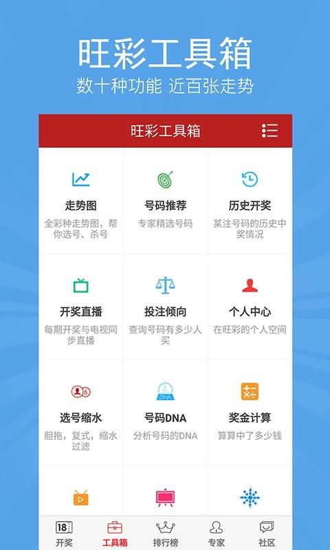 新澳門王中王五開獎結果及其影響，澳門王中王五開獎結果及其影響分析