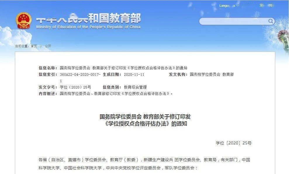 澳門(mén)特馬今晚開(kāi)碼查詢(xún)，探索未來(lái)的彩票世界（2025年），澳門(mén)特馬未來(lái)彩票趨勢(shì)探索，今晚開(kāi)碼查詢(xún)與未來(lái)展望（2025年）