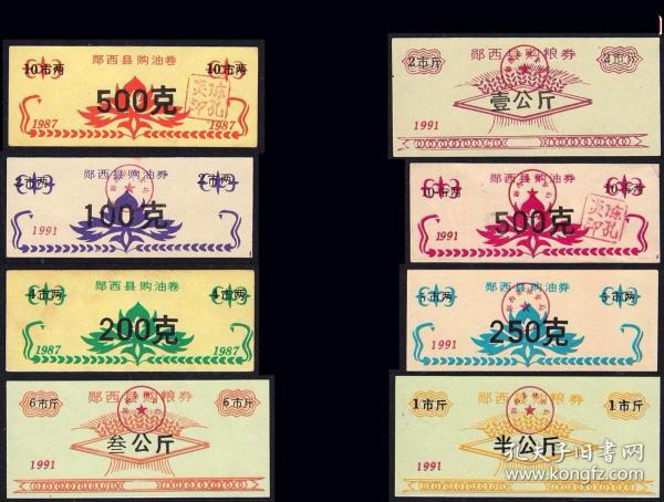 王中王87期指一生肖，深度解讀與SEO優(yōu)化策略，王中王87期生肖深度解讀與SEO策略優(yōu)化指南