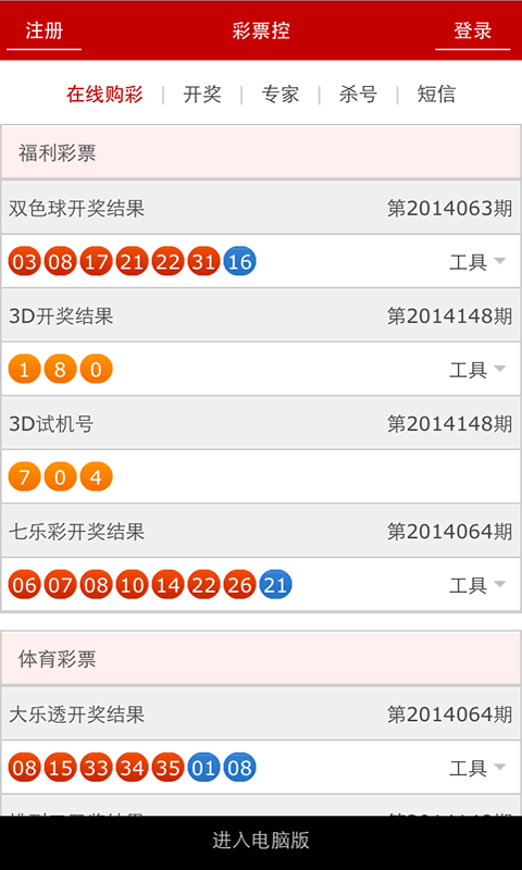 第96頁