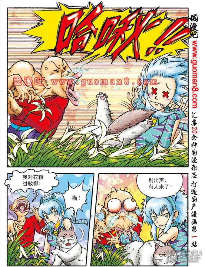 王中王147期指一生肖——探尋背后的秘密與意義，王中王147期生肖背后的秘密與意義探尋