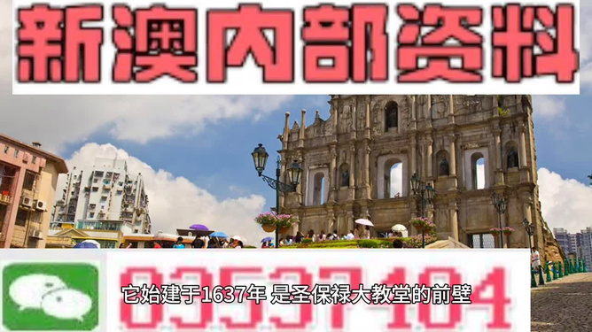 澳門最快資料開獎大全——掌握最新開獎動態(tài)，贏取豐厚獎金，澳門最新開獎動態(tài)，掌握資訊，贏取豐厚獎金