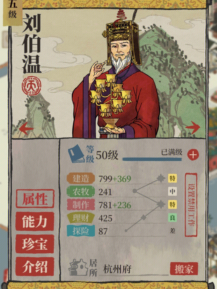 揭秘劉伯溫好彩一肖，傳奇人物與生肖運(yùn)勢(shì)的完美結(jié)合，劉伯溫與生肖運(yùn)勢(shì)，傳奇人物揭秘好彩一肖的完美結(jié)合
