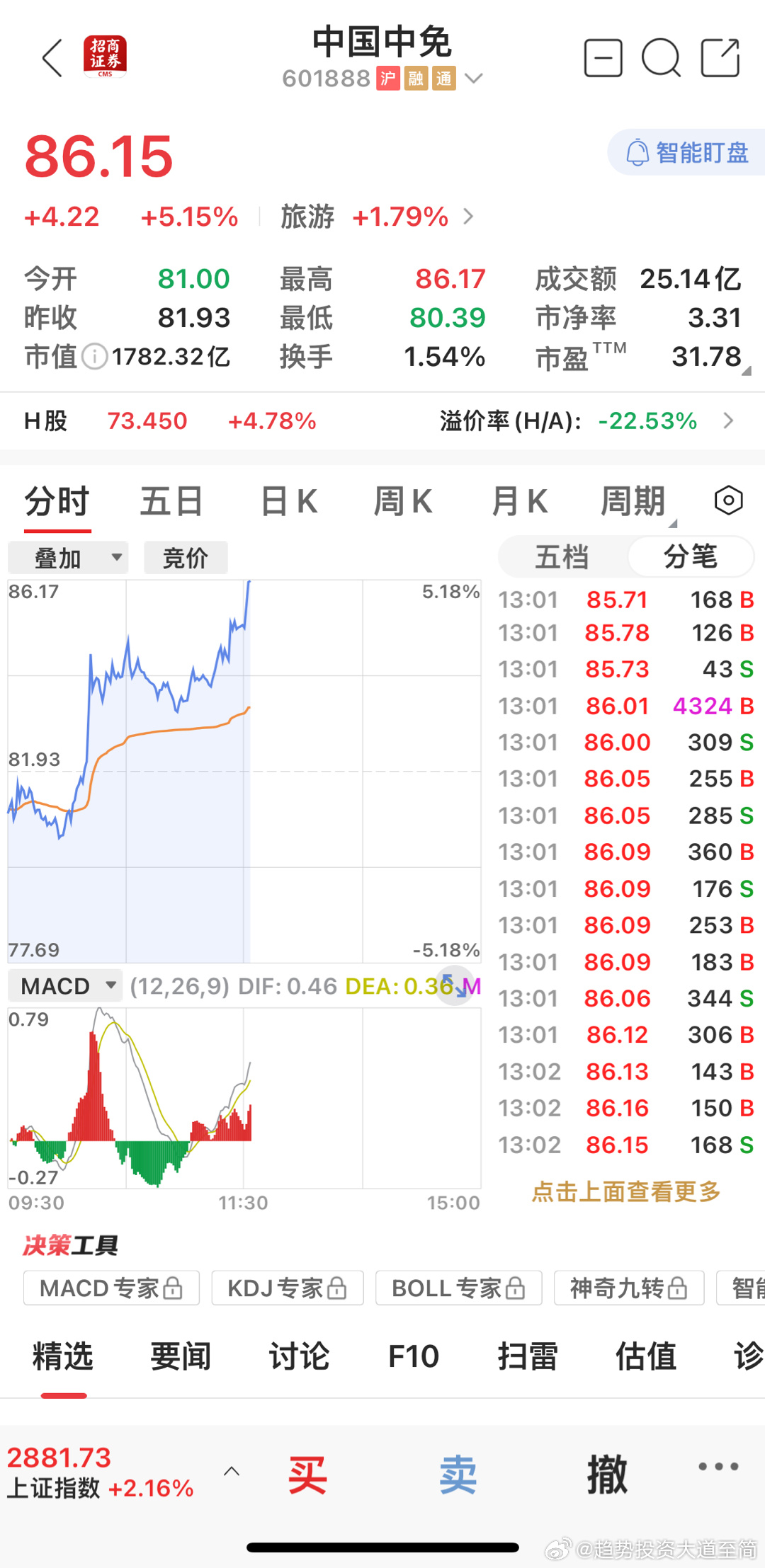 揭秘王中王費(fèi)公開背后的秘密，探尋一肖中特的真相，揭秘王中王費(fèi)公開背后的真相與一肖中特的探尋之路