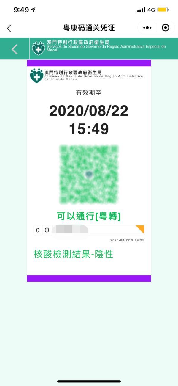 新澳門一碼一碼，揭秘精準預(yù)測的秘密與真相，揭秘澳門一碼一碼精準預(yù)測的秘密與真相