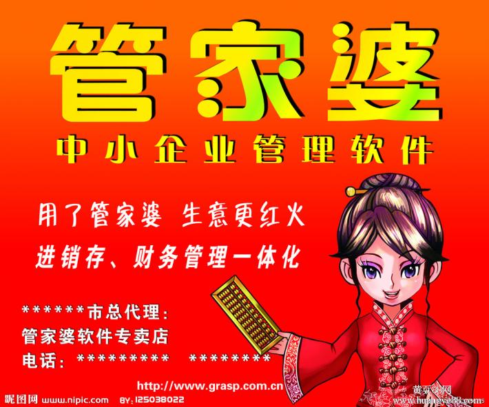 管家婆王中王一肖免公開(kāi)，揭秘背后的神秘面紗，揭秘管家婆王中王一肖背后的神秘面紗，獨(dú)家解析與獨(dú)家揭秘
