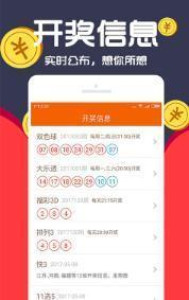 一肖免費(fèi)中特王中王一，揭秘生肖運(yùn)勢(shì)的秘密，揭秘生肖運(yùn)勢(shì)秘密，一肖免費(fèi)中特王中王一探秘生肖運(yùn)勢(shì)之巔