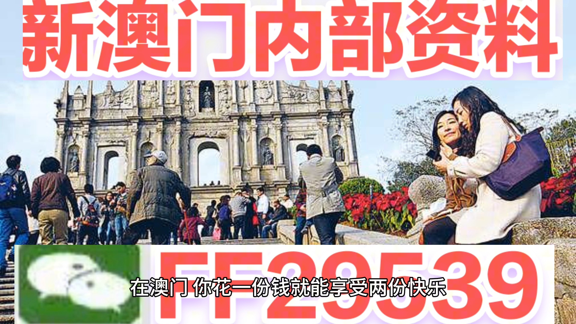 新澳門今晚開獎結(jié)果查詢，全面解析與實時更新，澳門今晚開獎結(jié)果實時查詢與全面解析