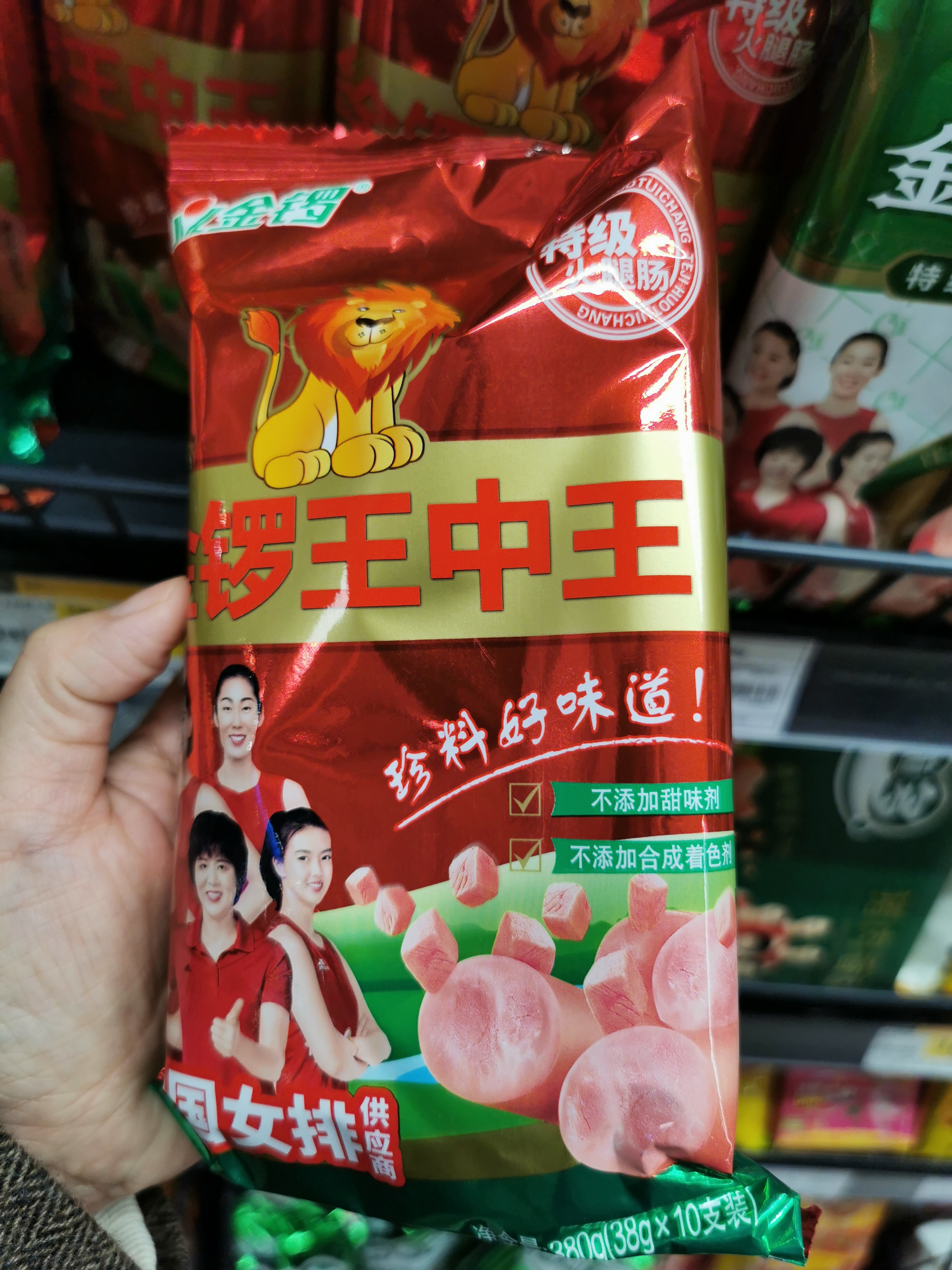 一肖王中王鐵算——揭秘生肖運勢預測的魅力與真相，揭秘生肖運勢預測的魅力真相，一肖王中王鐵算解析