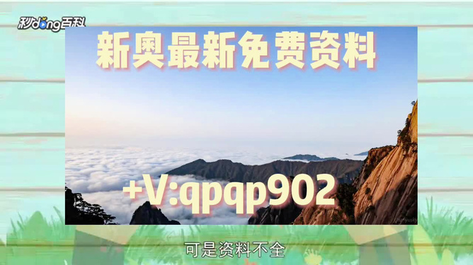 新澳精準資料免費提供，探索與實踐的指南，新澳精準資料免費分享，探索與實踐的導(dǎo)航指南