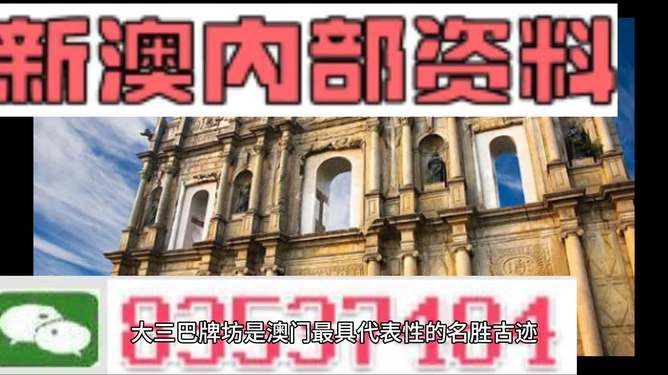 新澳門四肖三肖必開精準(zhǔn)——揭秘彩票背后的秘密，揭秘彩票背后的秘密，新澳門四肖三肖必開精準(zhǔn)解析