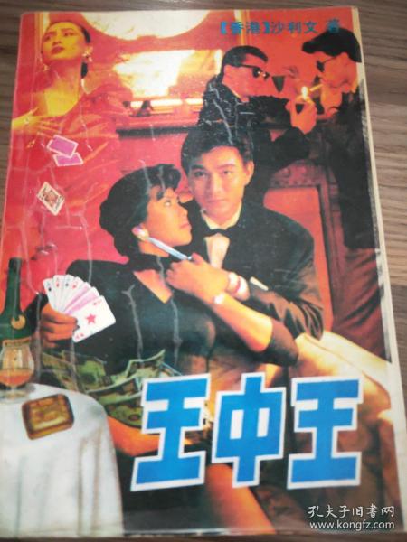 香港 第189頁(yè)