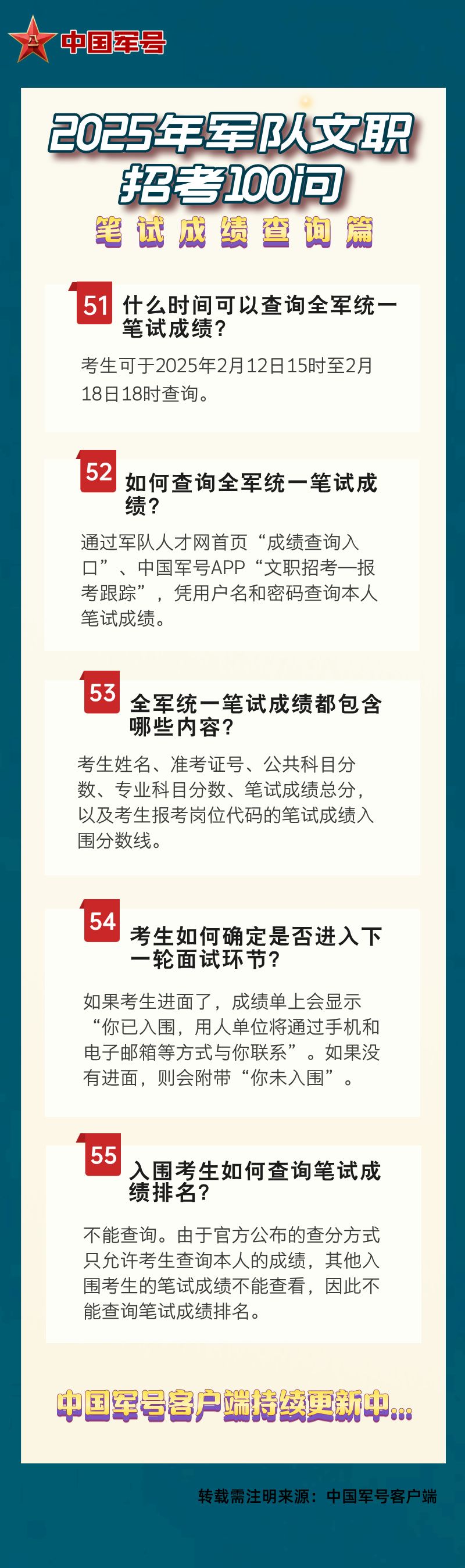 澳門王中王資料揭秘，探尋未來的預測與趨勢（2025年版），澳門王中王資料深度解析，未來預測與趨勢展望（2025年版）
