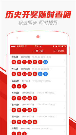 澳門彩天天期期精準(zhǔn)單雙波色——揭秘彩票背后的秘密，澳門彩天天期期精準(zhǔn)單雙波色揭秘，彩票背后的秘密大揭秘