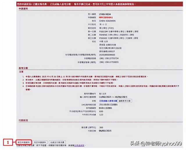澳門2025資料大全，探索澳門的未來與發(fā)展藍圖，澳門未來藍圖揭秘，澳門2025發(fā)展資料大全探索