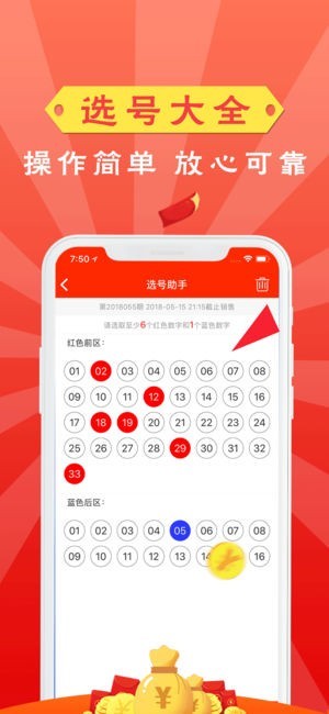 澳門(mén)彩票資料，探索未來(lái)的2025天天開(kāi)好彩趨勢(shì)，澳門(mén)彩票資料揭秘，2025年天天開(kāi)好彩的未來(lái)趨勢(shì)探索