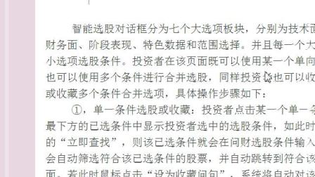 揭秘劉伯溫平特一肖，探尋背后的神秘故事與傳奇智慧，劉伯溫平特一肖背后的神秘故事與傳奇智慧揭秘