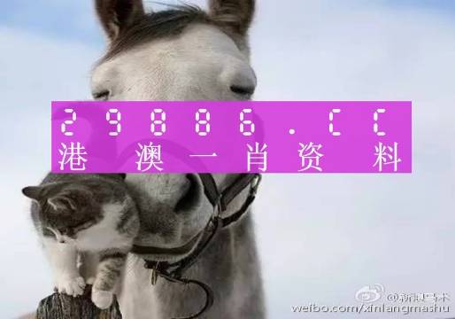 揭秘劉伯溫四不像圖一肖中特之謎，探尋背后的神秘故事與真相，揭秘劉伯溫四不像圖一肖中特之謎，探尋神秘真相與背后故事