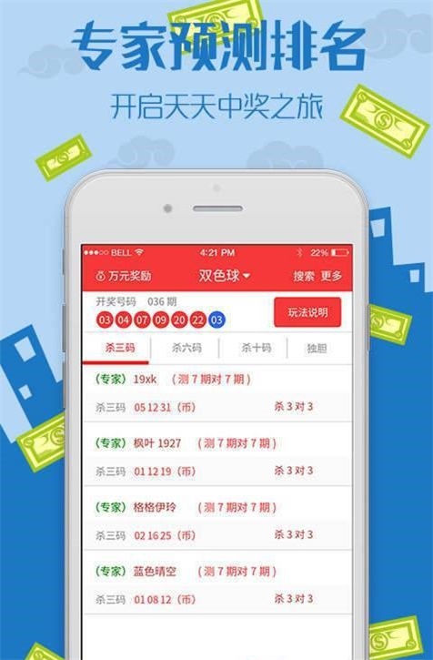 揭秘未來之星，2025王中王資料免費領(lǐng)取指南，揭秘未來之星，免費獲取2025王中王資料指南