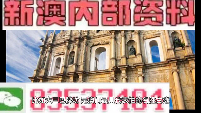 澳門正版資料大全完整版，探索與揭秘，澳門正版資料大全完整版，深度探索與揭秘
