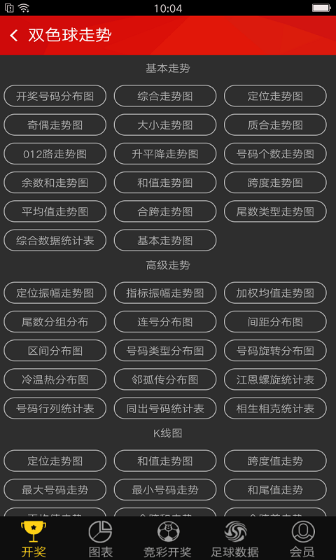 澳門最快的開獎結(jié)果實(shí)時查看指南，澳門開獎結(jié)果實(shí)時查看指南，快速獲取最新開獎信息