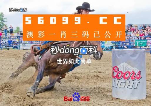 澳門今晚一肖必中特，揭秘生肖彩票的神秘面紗，揭秘澳門生肖彩票，今晚一肖必中特之謎