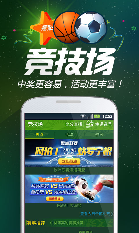 王中王一肖跑狗圖——探尋背后的故事與奧秘，王中王一肖跑狗圖，背后的故事與奧秘探尋