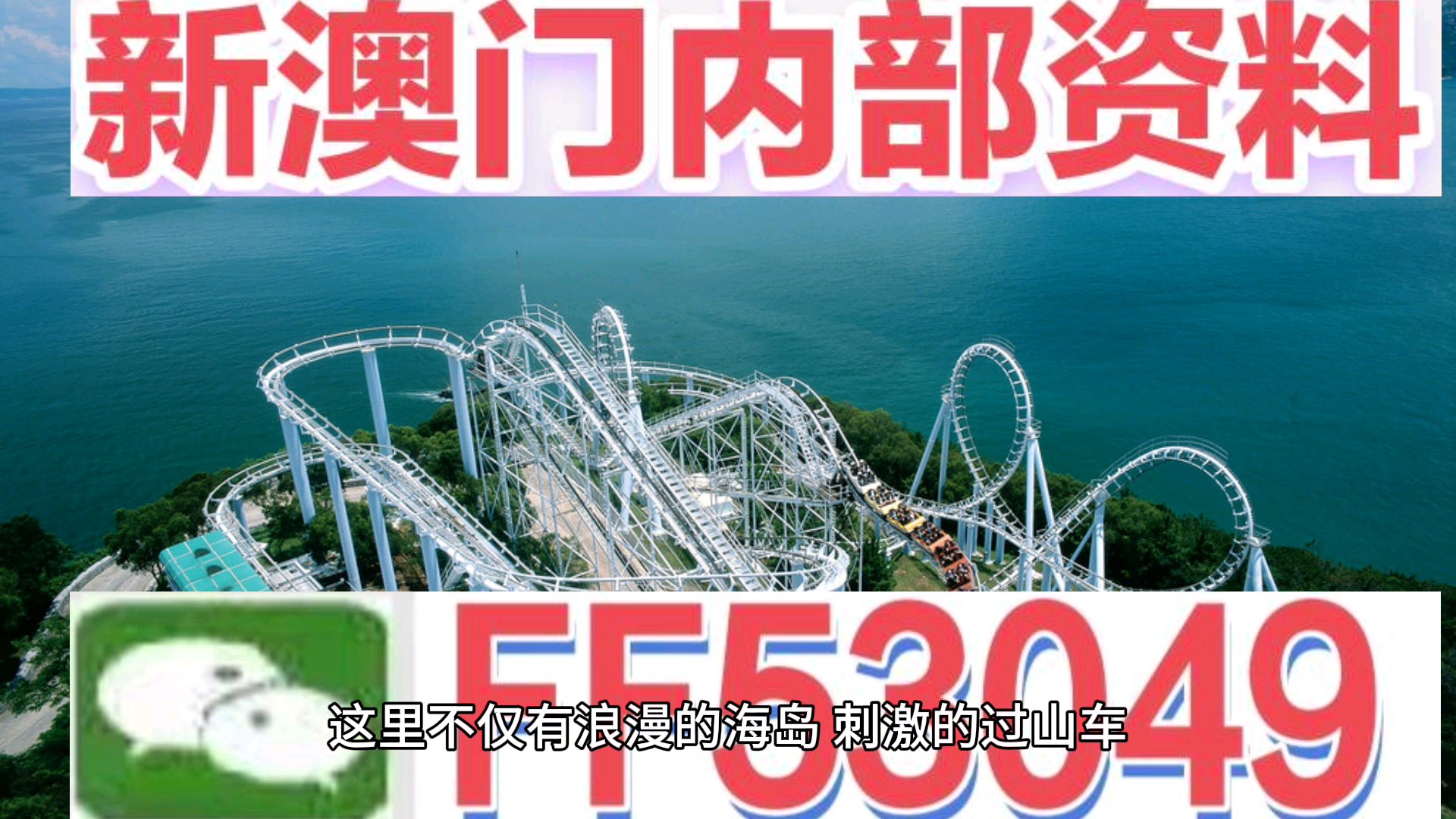 澳門特馬今晚開獎預告，關注第138期，探索彩票背后的秘密與未來趨勢（2025年），澳門特馬第138期開獎預告，揭秘彩票背后的秘密與未來趨勢（2025年展望）