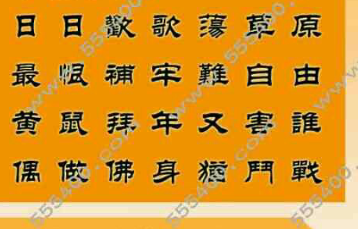 王中王一句解四肖，揭秘背后的奧秘，揭秘王中王一句解四肖背后的奧秘