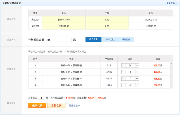 澳門六開獎(jiǎng)結(jié)果2023開獎(jiǎng)記錄查詢網(wǎng)站，全面解析與實(shí)用指南，澳門六開獎(jiǎng)結(jié)果查詢網(wǎng)站，全面解析與實(shí)用指南（2023年開獎(jiǎng)記錄）