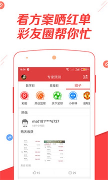 二四六天好彩944cc資料大全——探索數(shù)字世界的寶藏，二四六天好彩，數(shù)字世界的寶藏探索之旅