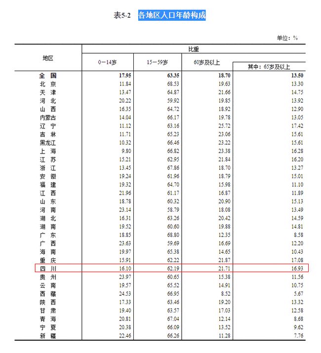 香港最早最快最全的開獎(jiǎng)結(jié)果解析，香港最新開獎(jiǎng)結(jié)果全方位解析