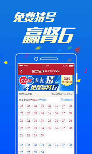 澳門49碼最快開獎(jiǎng)現(xiàn)場——揭秘彩票開獎(jiǎng)過程的神秘面紗，澳門49碼開獎(jiǎng)現(xiàn)場揭秘，探尋彩票開獎(jiǎng)過程的神秘面紗