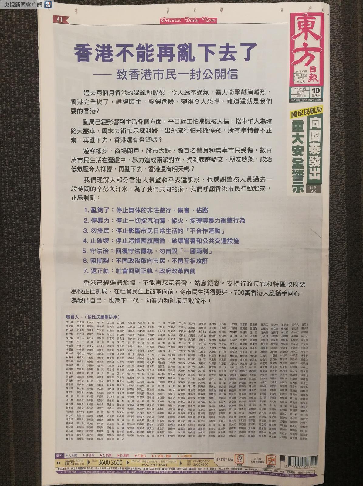 香港二四六開獎結果及開獎號碼解析，香港二四六開獎結果及號碼深度解析
