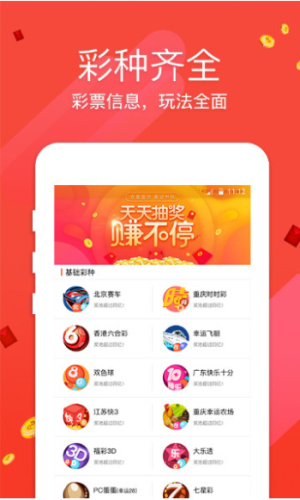 澳門六開獎(jiǎng)結(jié)果及彩票背后的故事，澳門六開獎(jiǎng)結(jié)果與彩票背后的故事揭秘