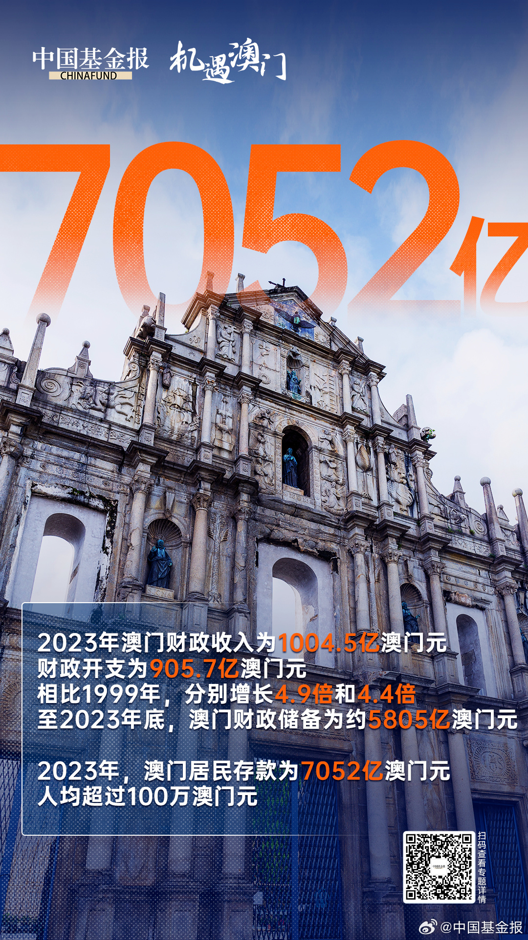 探索澳門錢莊，2025新澳免費資料指南，澳門錢莊深度游，2025新澳免費資料指南