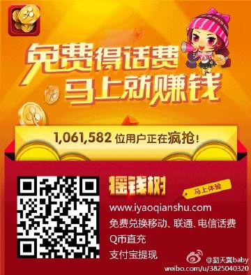 搖錢樹一肖一碼免費(fèi)公開，揭秘背后的秘密與策略，揭秘?fù)u錢樹背后的秘密與策略，一肖一碼免費(fèi)公開解析
