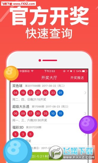 澳門一碼一特一中準(zhǔn)選今晚，探索真實(shí)與虛幻的交匯點(diǎn)，澳門一碼一特今晚交匯，真實(shí)與虛幻的探索之旅