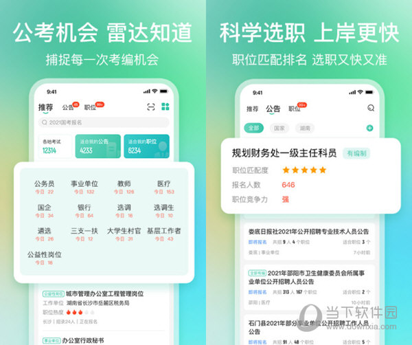 揭秘爆料一碼資料免費獲取的秘密，揭秘，一碼資料免費獲取的背后真相
