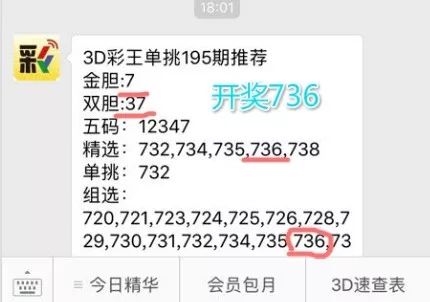 王中王資料與一肖中單雙解析，王中王資料解析與一肖中單雙研究