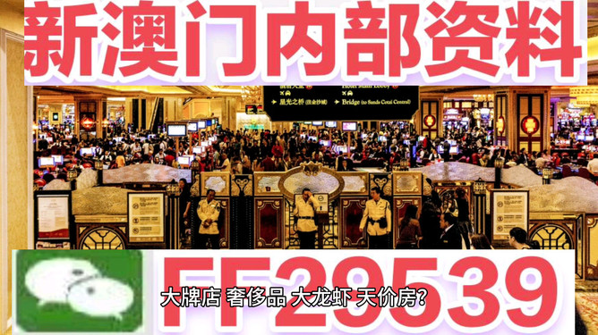 澳門今晚開獎預(yù)測與解析，揭秘數(shù)字背后的秘密 494949與454411，澳門開獎預(yù)測解析，揭秘數(shù)字背后的秘密，關(guān)注494949與454411的神秘面紗