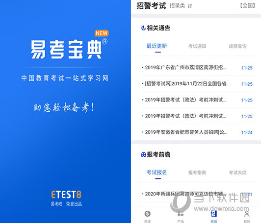 澳門正版資料免費(fèi)更新結(jié)果查詢，一站式服務(wù)為您解析最新信息，澳門正版資料更新結(jié)果查詢，一站式服務(wù)解析最新信息