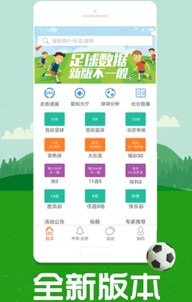 澳彩圖庫（金多寶傳真），探索與解析，澳彩圖庫（金多寶傳真）深度探索與解析