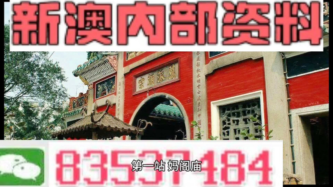 新澳一碼料，深度解析與SEO優(yōu)化策略，新澳一碼料深度解析與SEO優(yōu)化策略指南
