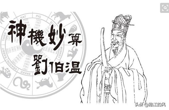 揭秘劉伯溫看圖猜一生肖背后的奧秘，劉伯溫看圖猜生肖背后的秘密揭曉