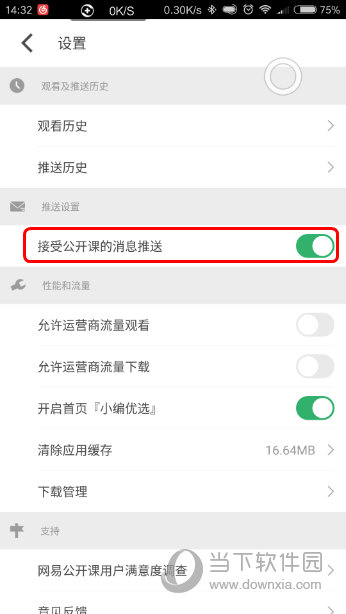 新澳門六開獎結(jié)果資料詳解與SEO優(yōu)化策略，澳門六開獎結(jié)果資料詳解及SEO優(yōu)化策略指南