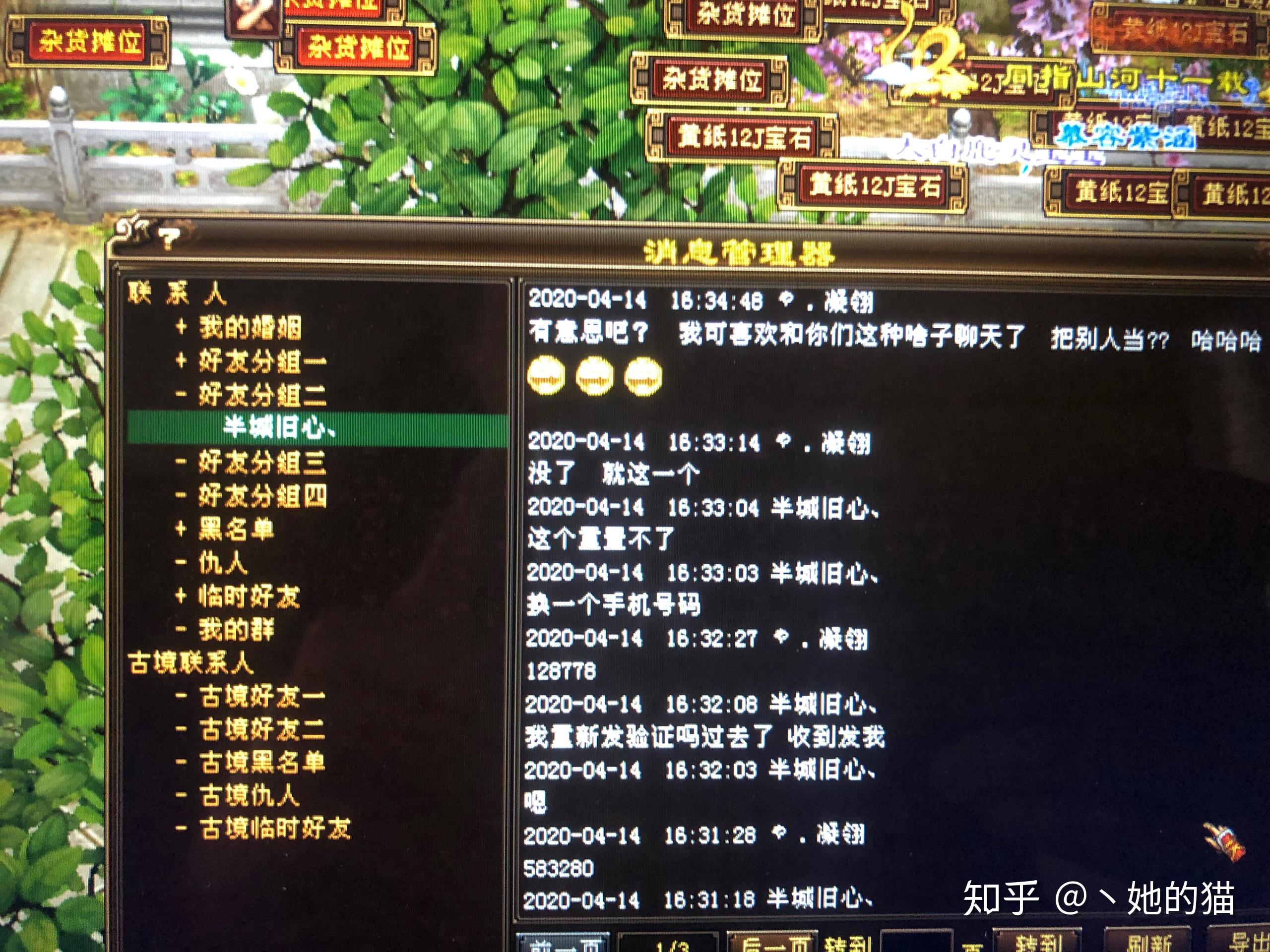 天龍八部王中王平特一肖，江湖傳奇中的英雄風(fēng)采，天龍八部英雄傳奇，王中王平特一肖的江湖風(fēng)采