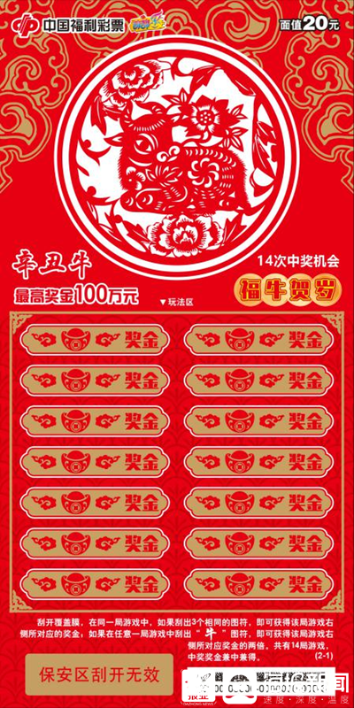 精準平特一肖王中王，揭秘預測技巧與策略，揭秘精準預測技巧與策略，平特一肖王中王揭秘預測秘籍